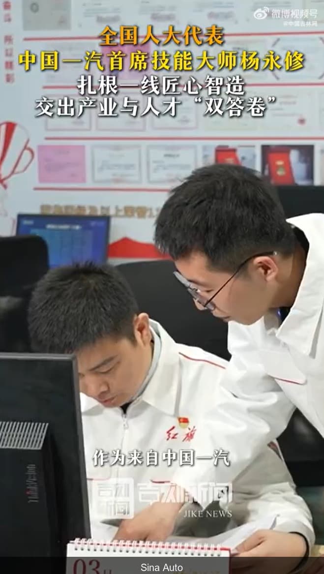 China Automotive: ICVs, Skills & Future Innovation